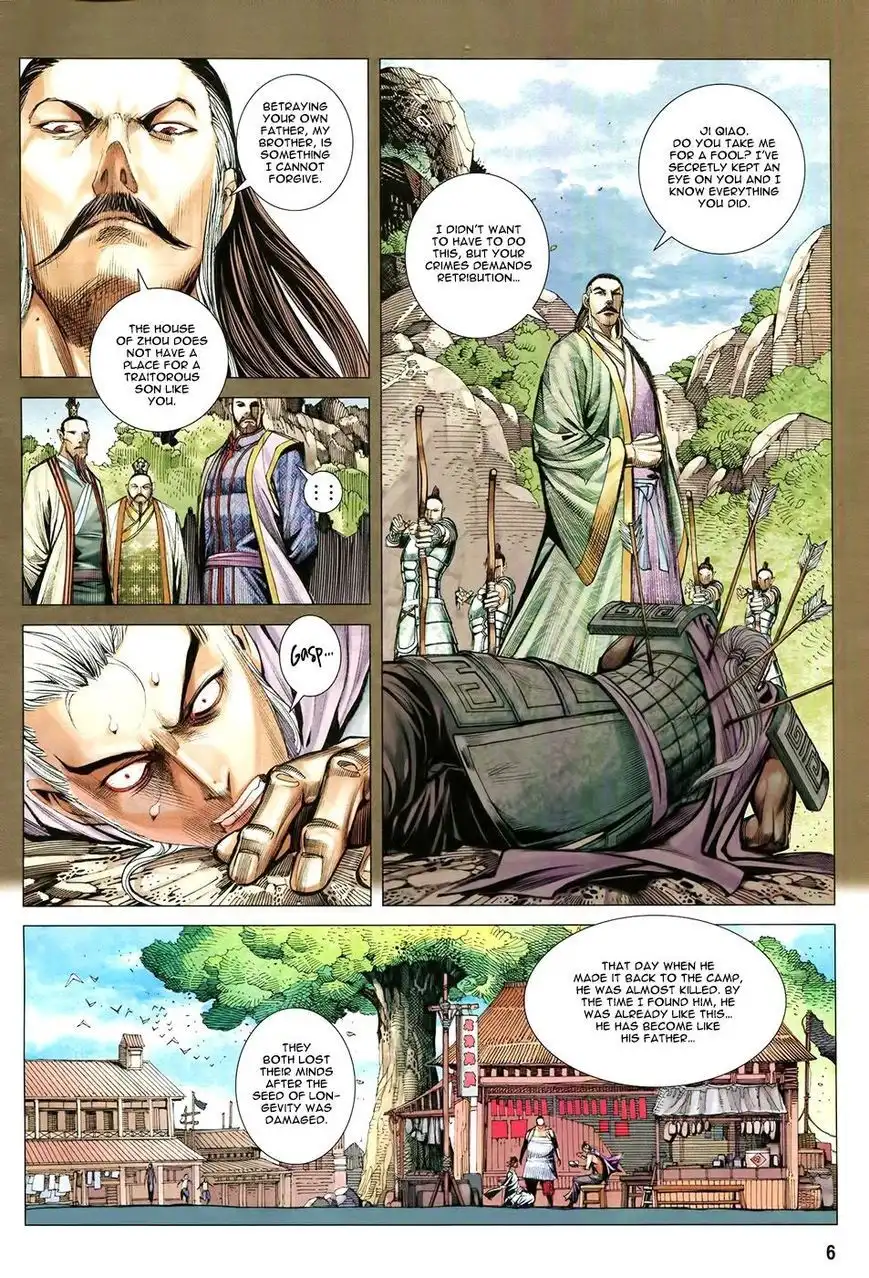 Feng Shen Ji Chapter 182 7